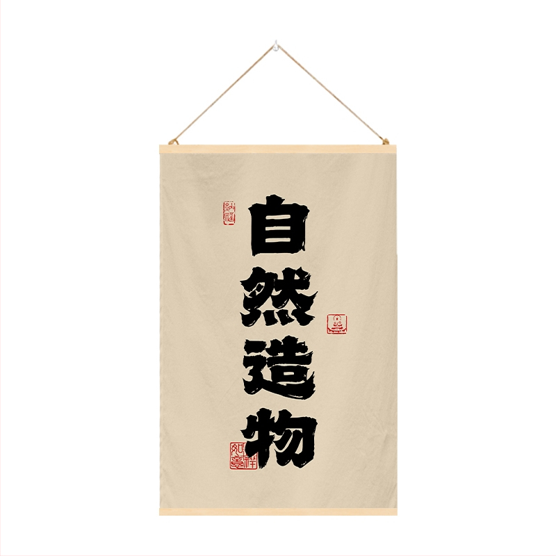 Rinkos ženklos pakabinamasis audinys – 100% medvilnė, stačiakampė tapiserija, svetainės interjero dekoras, universalus stilius