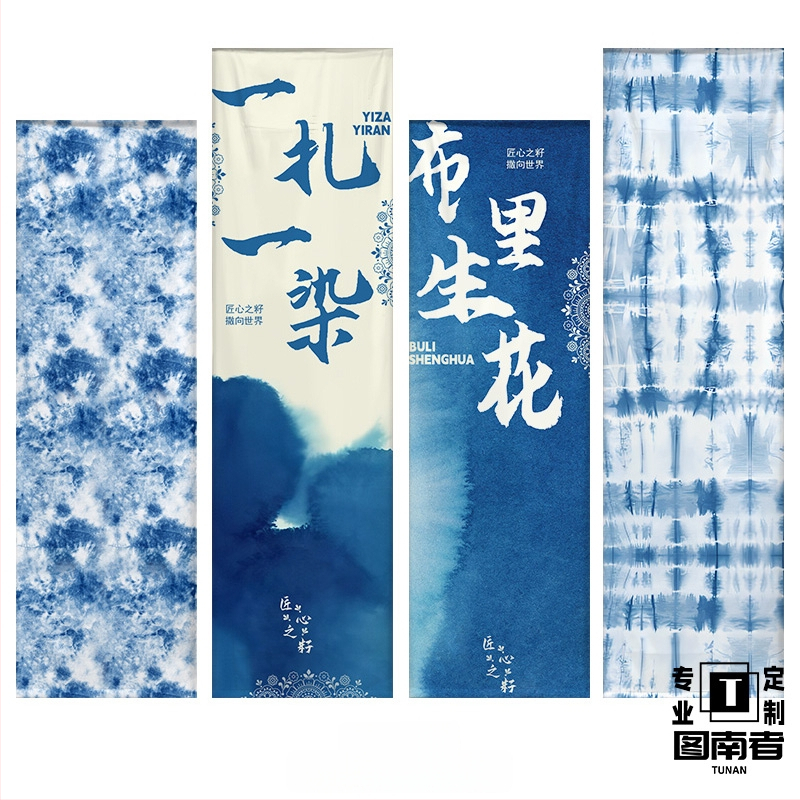 Tapetų kilimėlis ikimokyklinei įstaigai etniniu tie-dye stiliumi, pagrindinis audinys: 100% medvilnė