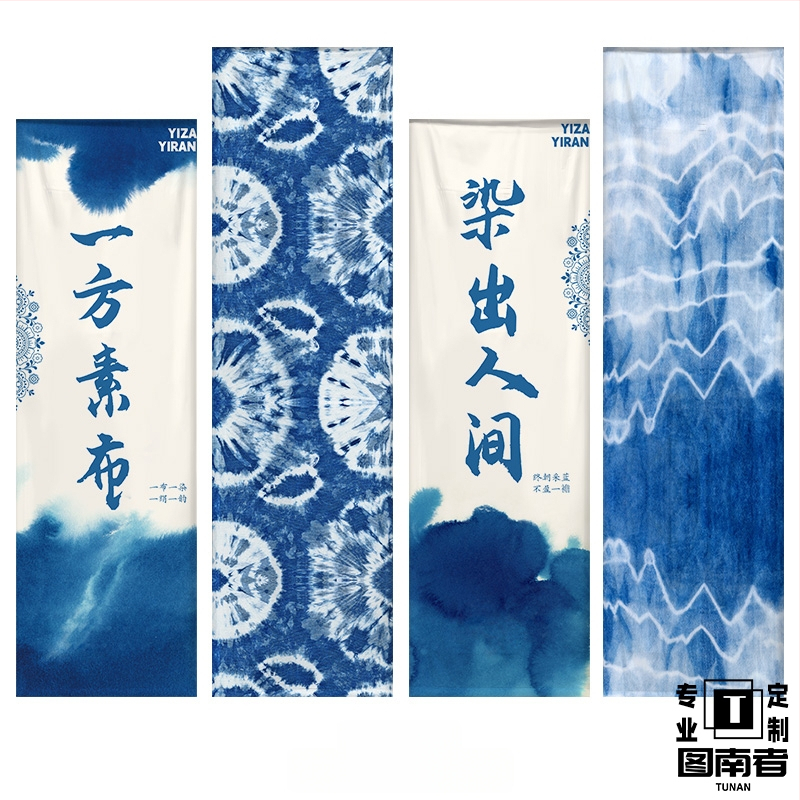 Tapetų kilimėlis ikimokyklinei įstaigai etniniu tie-dye stiliumi, pagrindinis audinys: 100% medvilnė