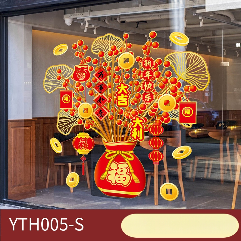 PVC logu uzlīme, elektrostatiskā pielipšana, karikatūras stils, svētku raksts, 1 gab.