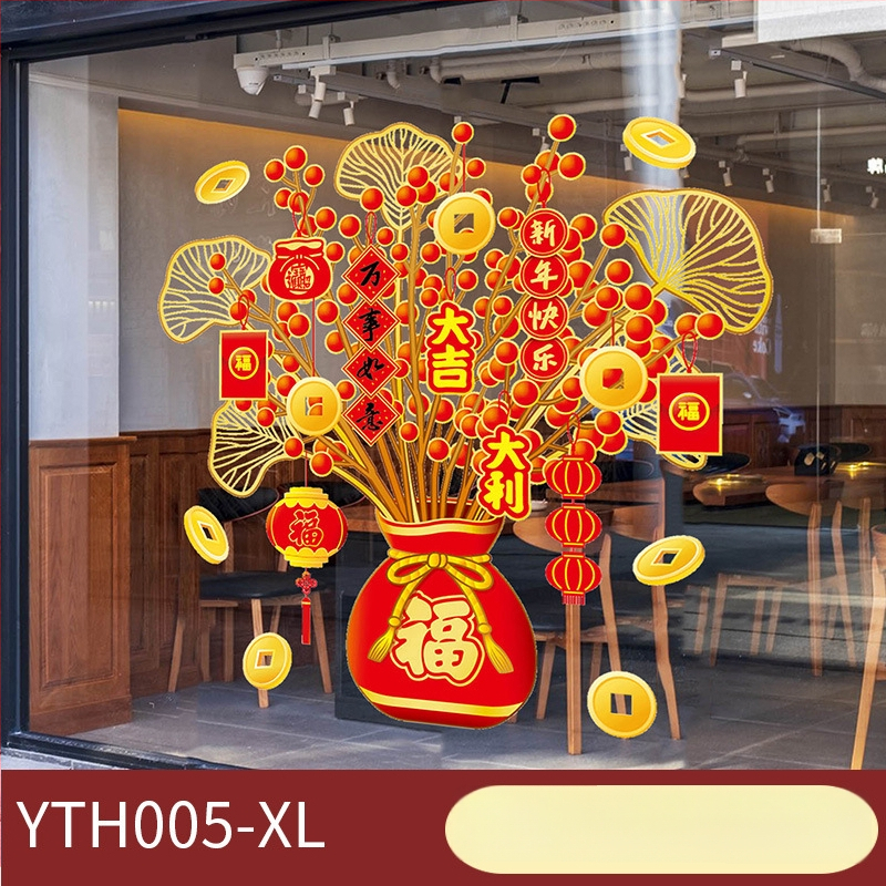 PVC logu uzlīme, elektrostatiskā pielipšana, karikatūras stils, svētku raksts, 1 gab.