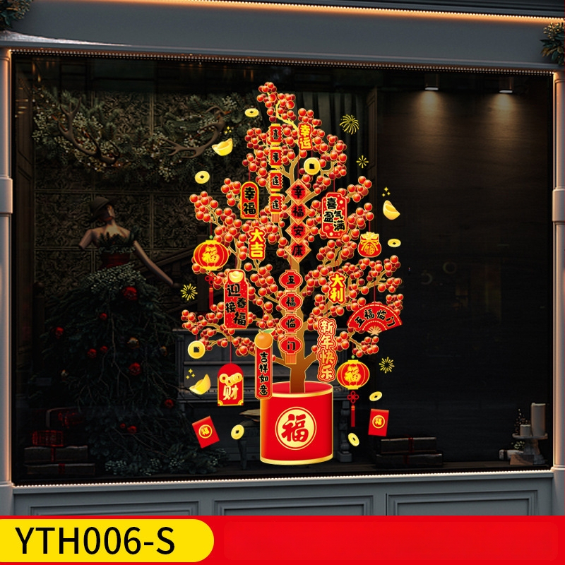 PVC logu uzlīme, elektrostatiskā pielipšana, karikatūras stils, svētku raksts, 1 gab.