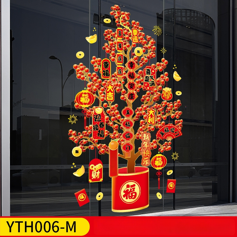 PVC logu uzlīme, elektrostatiskā pielipšana, karikatūras stils, svētku raksts, 1 gab.