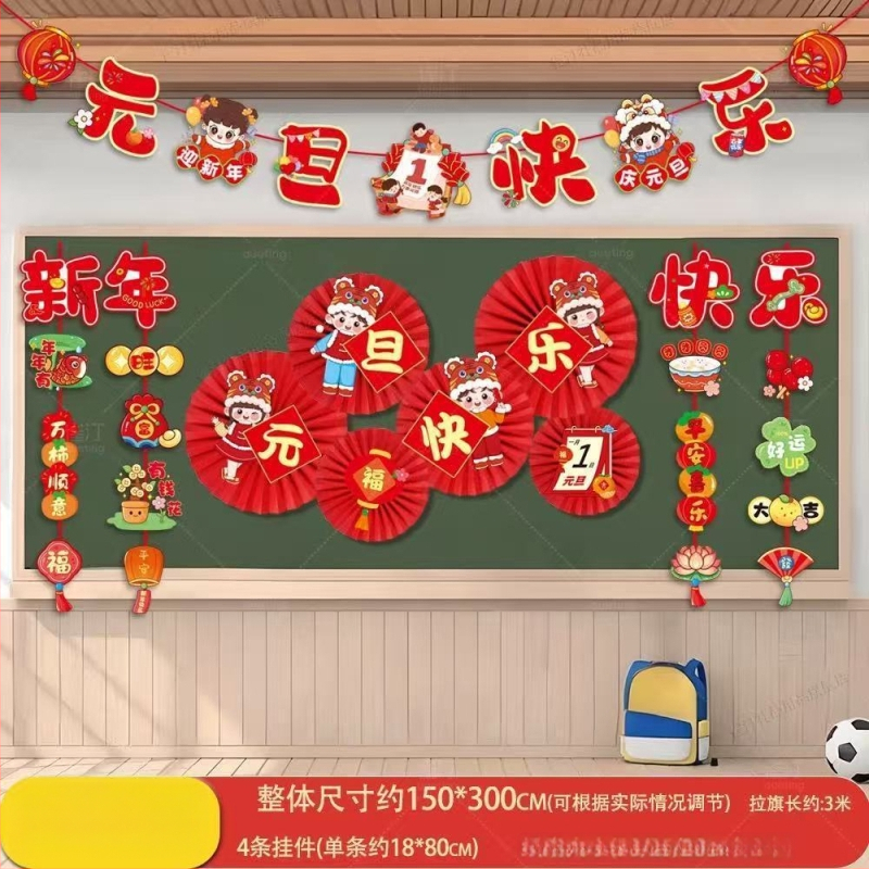 3D seina kleebis – puidutekstuur, etniline stiil, peegeldav efekt