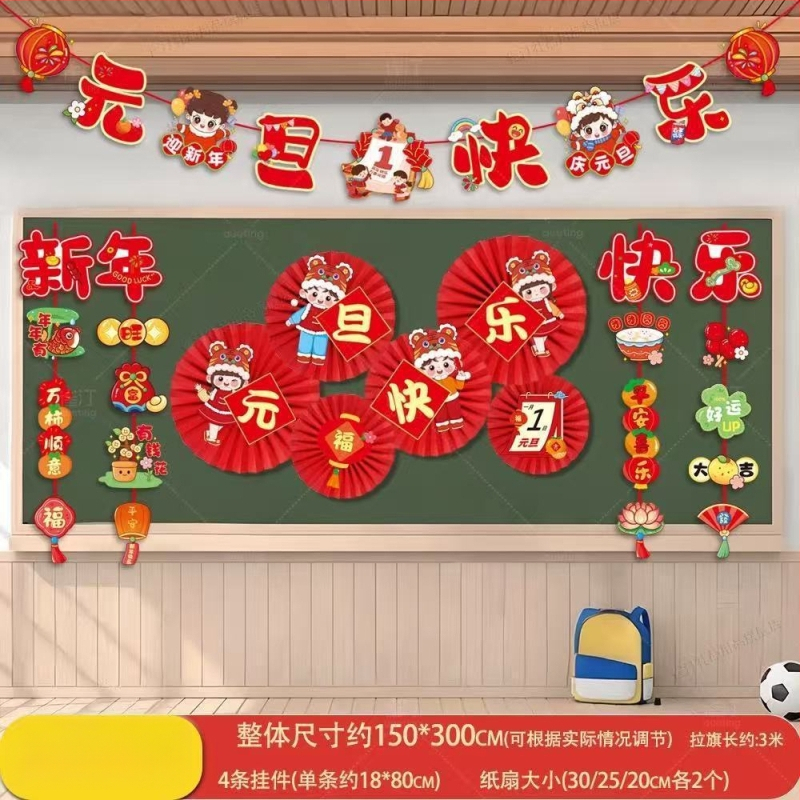 3D seina kleebis – puidutekstuur, etniline stiil, peegeldav efekt