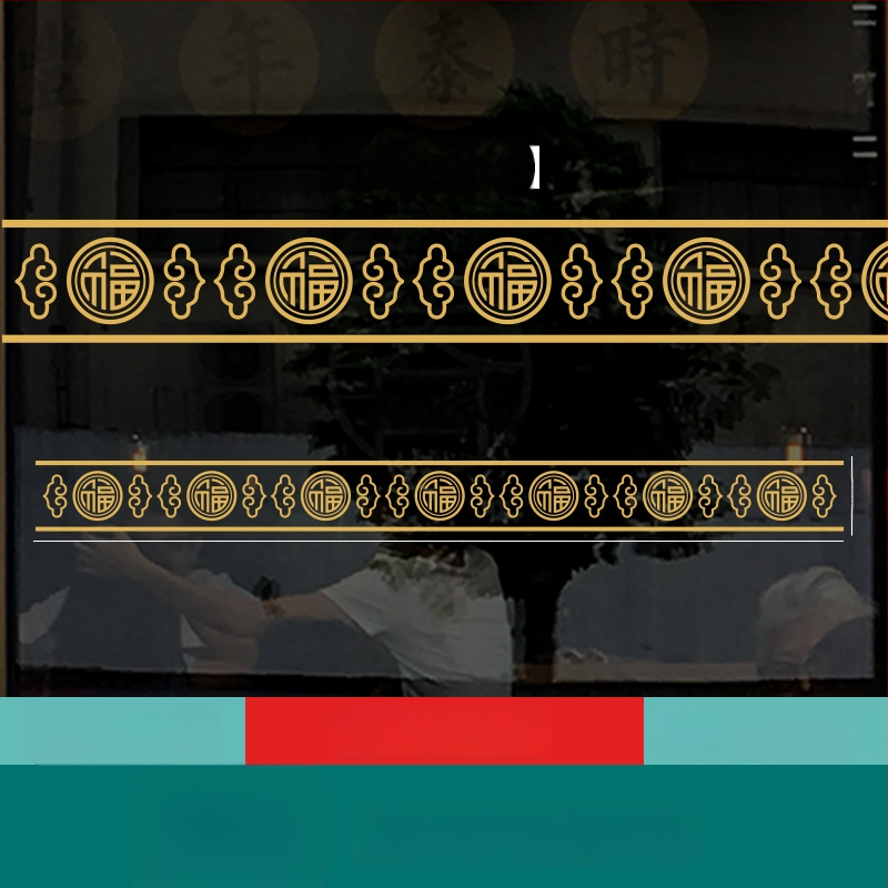 Väliskasutuseks seina kleebis alumiiniumfooliast puitmustriga klaasuste jaoks – dekoratiivne, veekindel, päikesekaitse, löögikindel