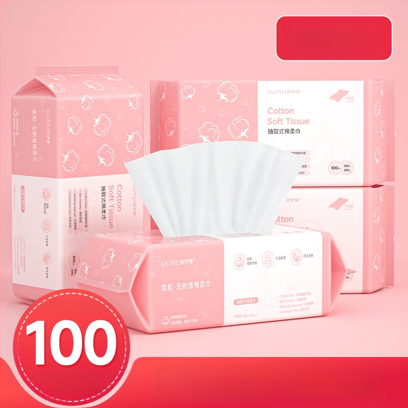 Лицева кърпа от чист памук, еднократна, многослойна за почистване на лице (чист памук; 100 бр; за почистване на лице)