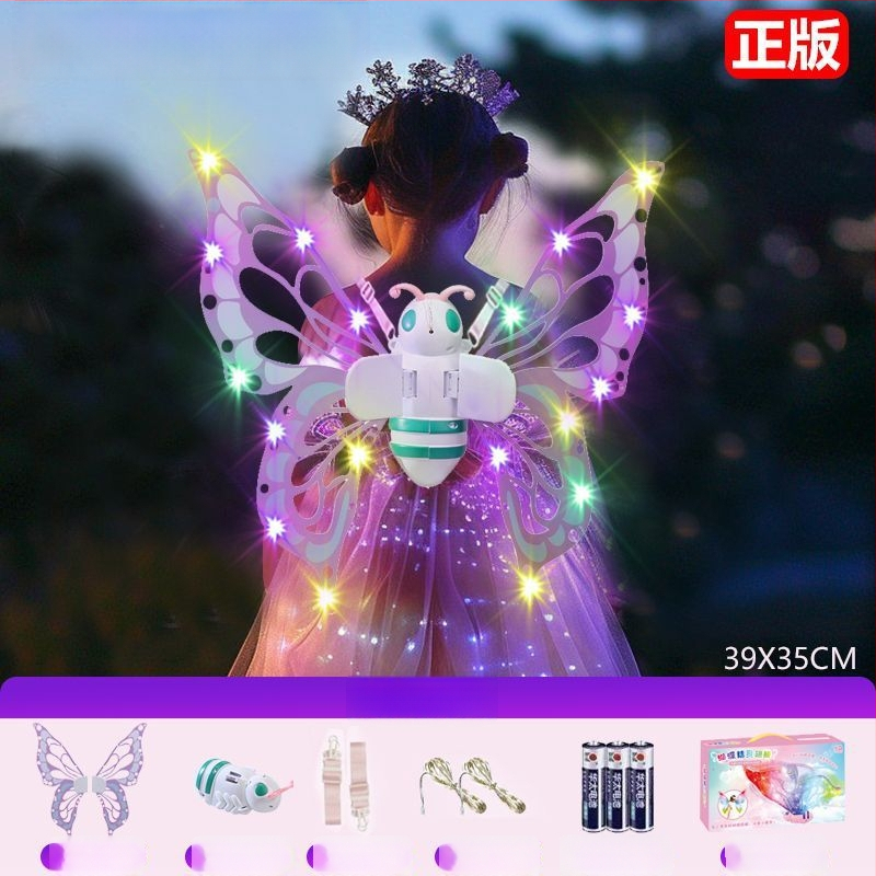 LED gaismas tauriņa spārni uz muguras – bērnu aksesuārs ar dinamiskiem gaismas efektiem, plastmasas materiāls, piemērots no 14 gadiem