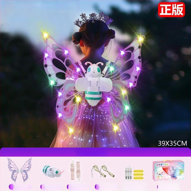 LED gaismas tauriņa spārni uz muguras – bērnu aksesuārs ar dinamiskiem gaismas efektiem, plastmasas materiāls, piemērots no 14 gadiem