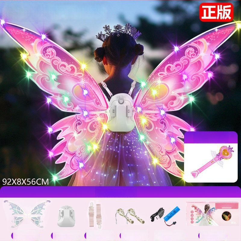 LED gaismas tauriņa spārni uz muguras – bērnu aksesuārs ar dinamiskiem gaismas efektiem, plastmasas materiāls, piemērots no 14 gadiem