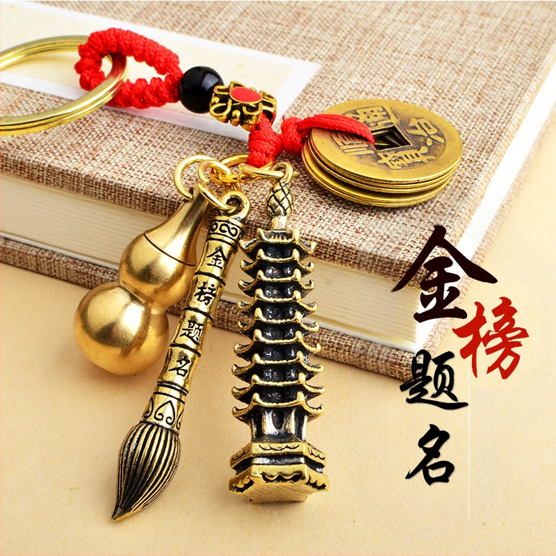 Žalvarinis pakabukas raktis su Wenchang Tower dizainu, devynaukštis bokštas, Penkių imperatorių monetų motyvas