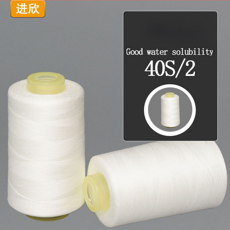 Vodootopiva šivaća nit (PVA vlakno) za šivanje, ribolov i tekstil