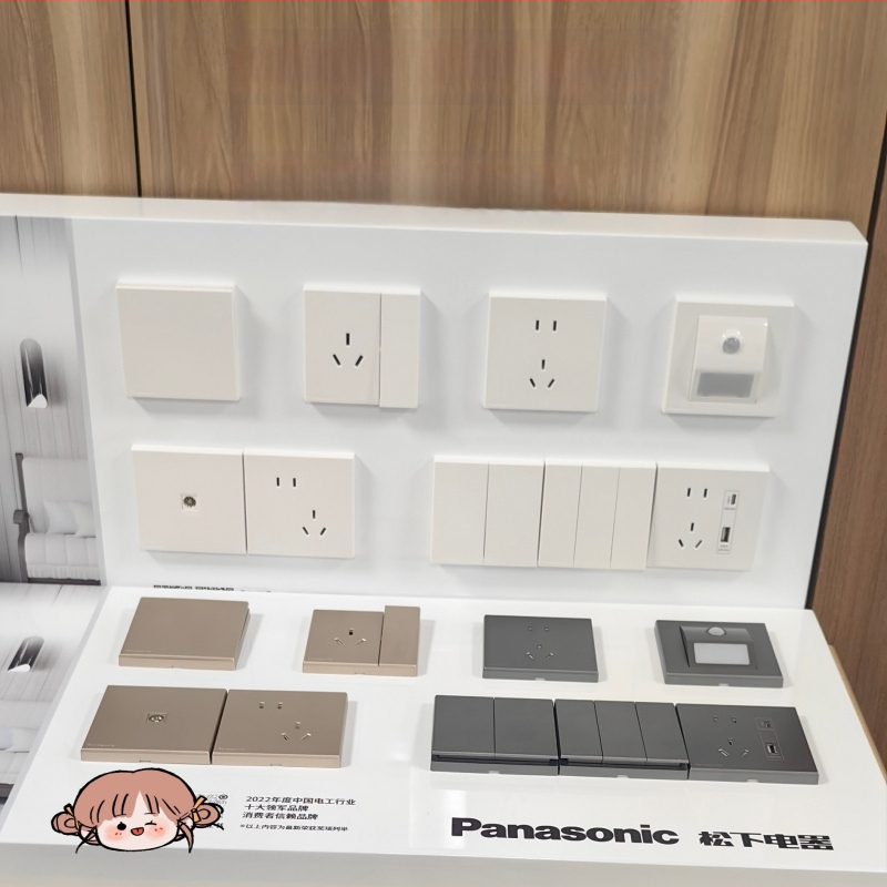 Panasonic priză USB cu întrerupător, tip 86, cinci găuri, 16A