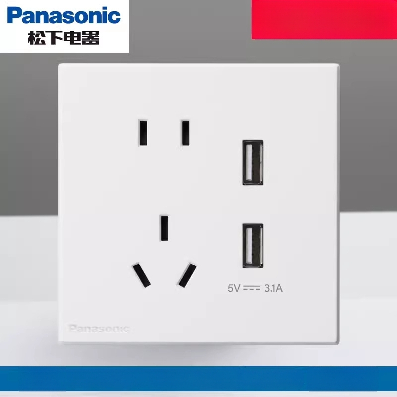 Panasonic priză USB cu întrerupător, tip 86, cinci găuri, 16A