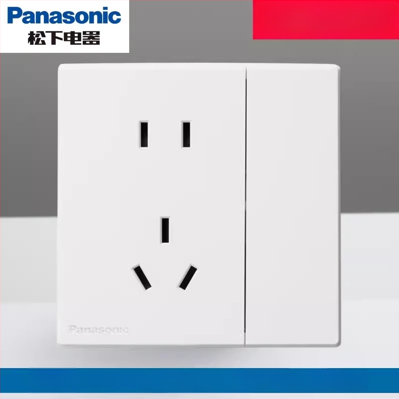 Panasonic priză USB cu întrerupător, tip 86, cinci găuri, 16A