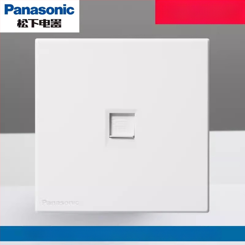 Panasonic priză USB cu întrerupător, tip 86, cinci găuri, 16A