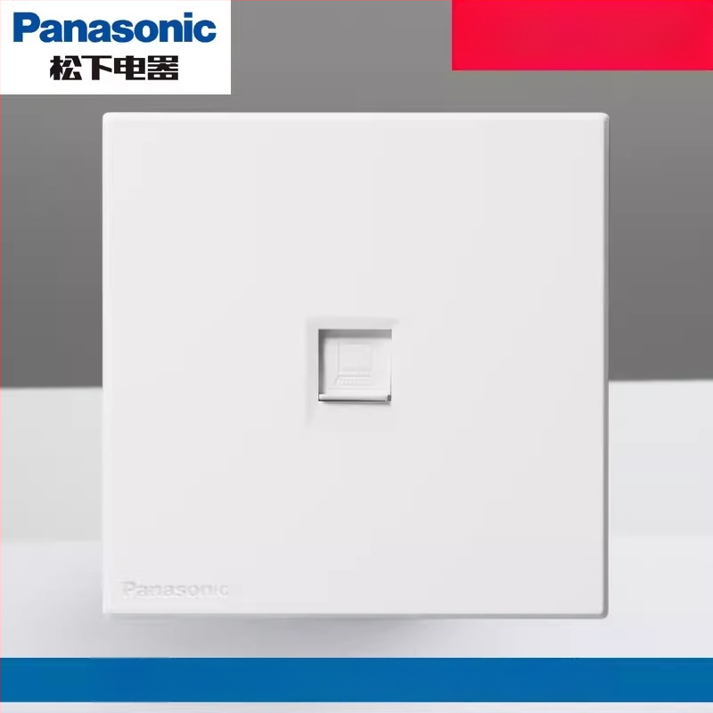 Panasonic priză USB cu întrerupător, tip 86, cinci găuri, 16A