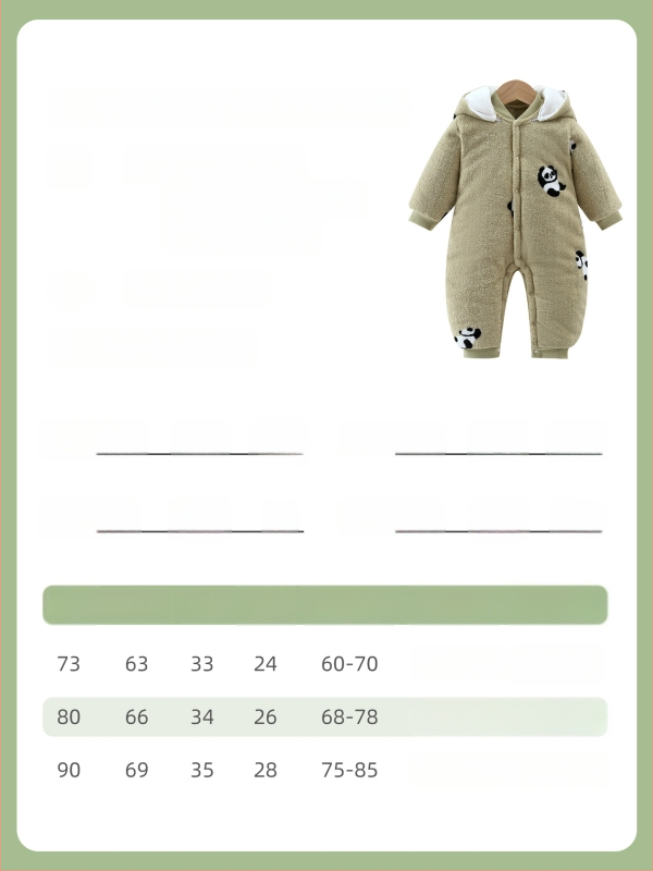 Bērnu kombinezonā ar biezinātu pildījumu, 100% kokvilna, polārfleece audums, piemērots zīdaiņiem no dzimšanas līdz 12 mēnešiem.