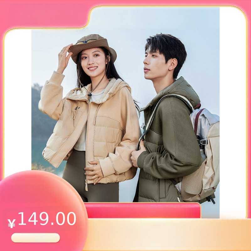 Női duck down dzseki kapucnival, 86–90% tolltöltet, poliészter anyag, közepes hossz, laza szabás, cipzáras záródás, ősz 2025, hercegnő-stílus