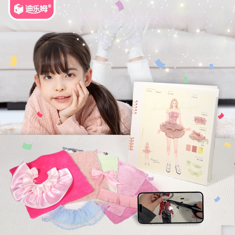 Bērnu modes dizaina DIY komplekts ar auduma materiāliem | Vecums 7–14 gadi | Izcelsme: Henanas provincē