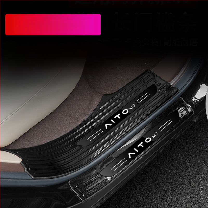 Protecție prag ușă din oțel inoxidabil pentru AITO M7 – Model M7, Brand AITO, Personalizare disponibilă