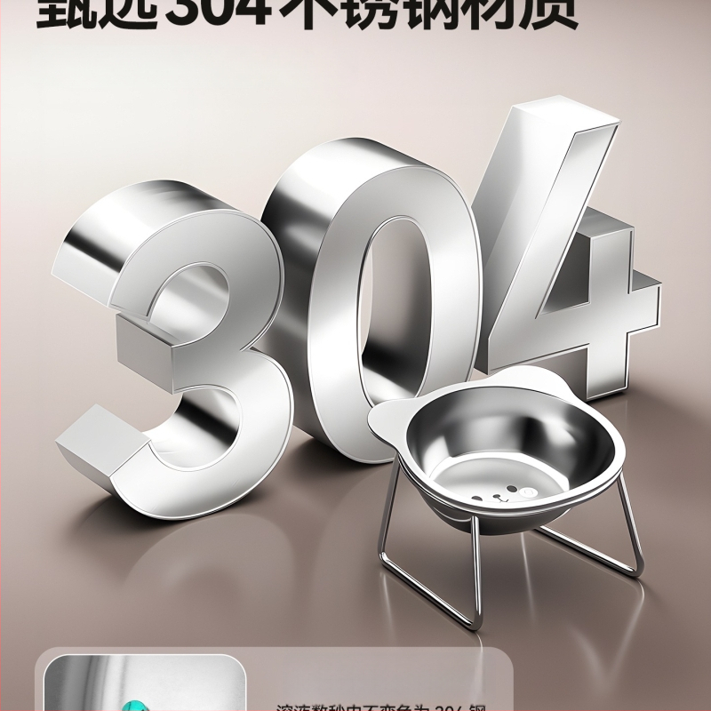 Ανοξείδωτο μπολ για γάτες και σκύλους με σχεδίαση κατά της ανατροπής και προστασία του λαιμού, μπολ για νερό και τροφή