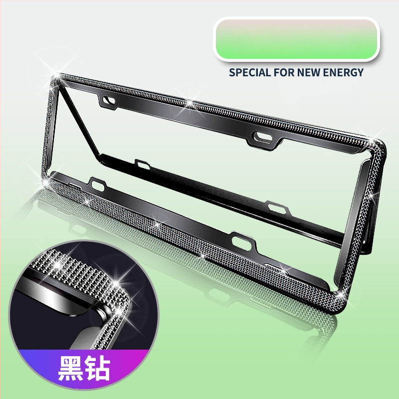 Numbriraam kruvivõttmega kinnitusega, tsink-sulam, universaalne stiil, sobib enamikule mudelitele, Lai Yi kaubamärk