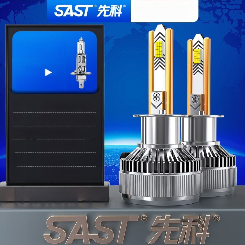 Комплект автомобилни LED фарове, 90–100W, 12V, LED за близък и далечен светлинен лъч, съвместим с H7/H1/H4/H11/9012