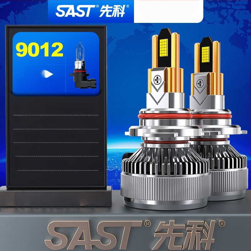 Комплект автомобилни LED фарове, 90–100W, 12V, LED за близък и далечен светлинен лъч, съвместим с H7/H1/H4/H11/9012