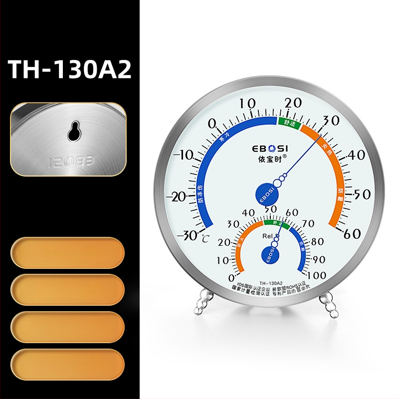Măsurător de temperatură și umiditate pentru interior, cu precizie înaltă, marca Yiboshi; potrivit pentru locuințe, laborator, farmacie, seră și depozit