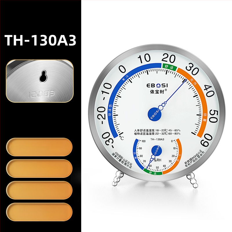 Măsurător de temperatură și umiditate pentru interior, cu precizie înaltă, marca Yiboshi; potrivit pentru locuințe, laborator, farmacie, seră și depozit