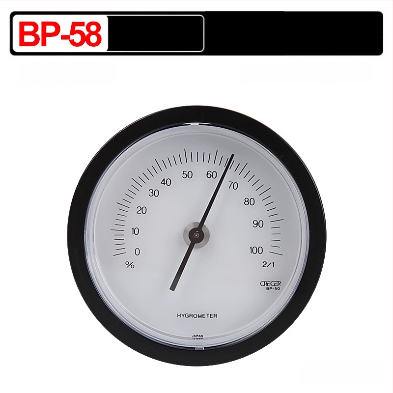 Crecer CR-17 Iekštelpu termohigrometrs; dubultā uzstādīšana (vertikāli vai pakārts); augsta precizitāte temperatūras un mitruma mērīšanai bērnu un vecāku telpām