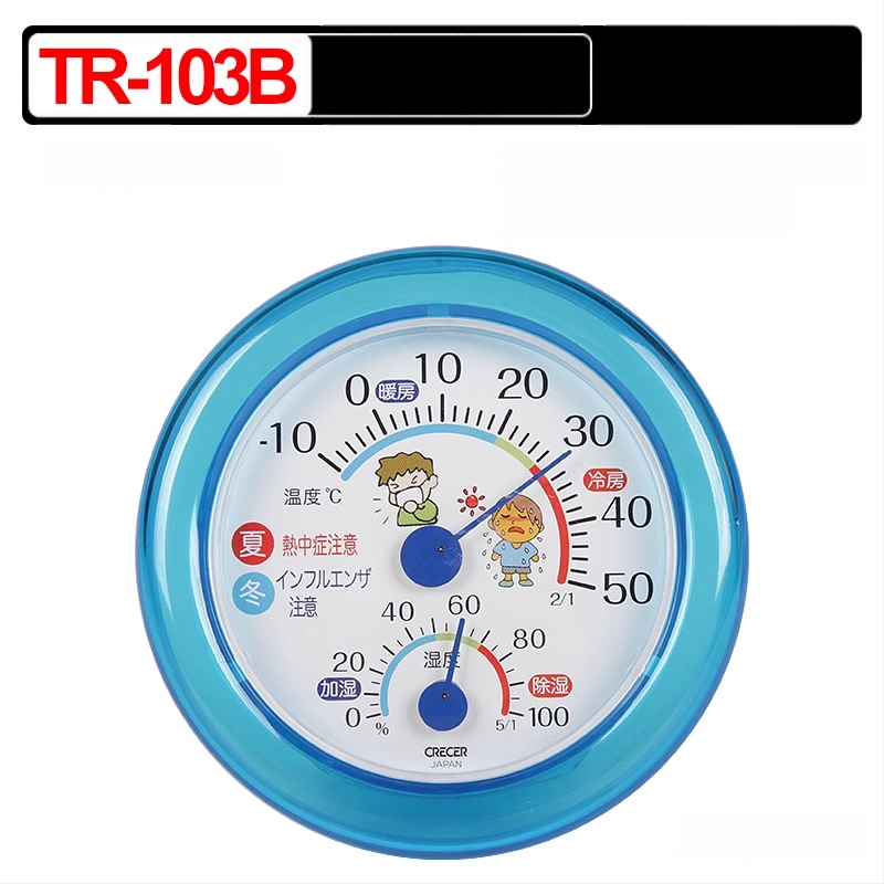Crecer CR-17 Iekštelpu termohigrometrs; dubultā uzstādīšana (vertikāli vai pakārts); augsta precizitāte temperatūras un mitruma mērīšanai bērnu un vecāku telpām