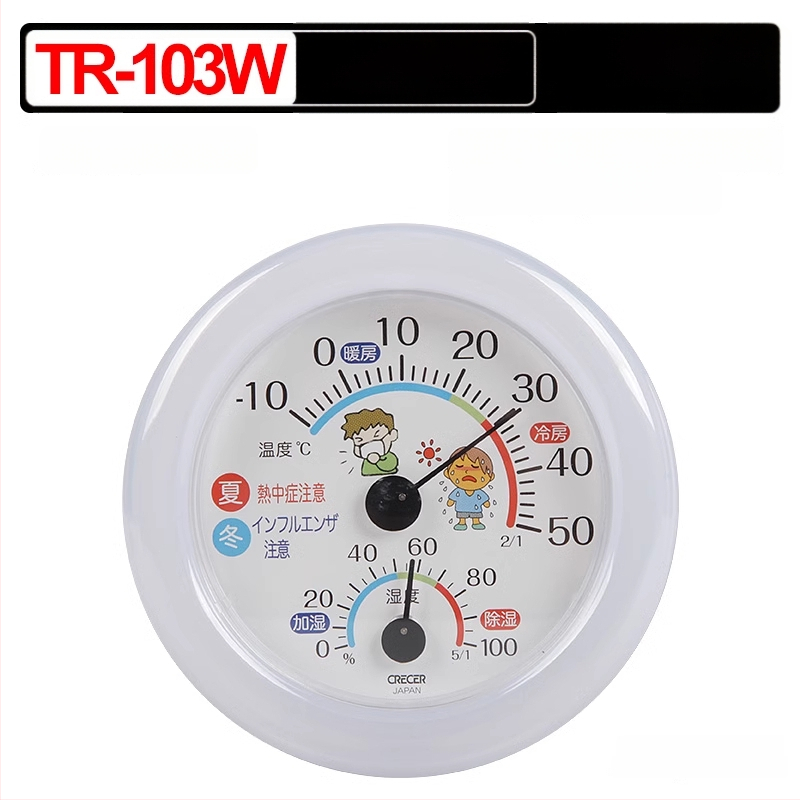 Crecer CR-17 Iekštelpu termohigrometrs; dubultā uzstādīšana (vertikāli vai pakārts); augsta precizitāte temperatūras un mitruma mērīšanai bērnu un vecāku telpām