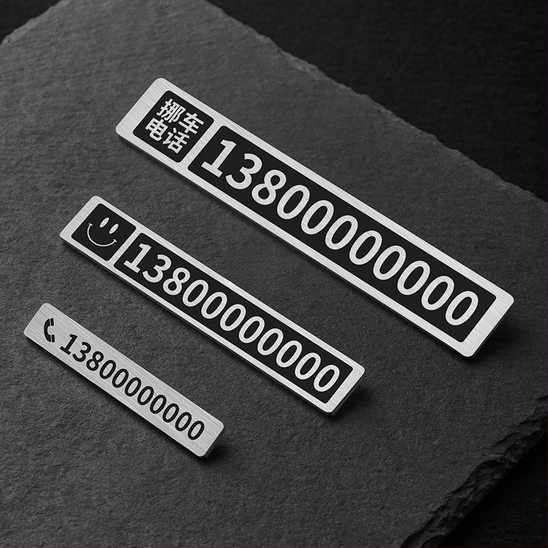 Pagaidāmā stāvvietas numura plāksne automašīnai, metāla rotājums numura pārvietošanai, pielāgošana pieejama; logotipa drukāšana nav iespējama; modelis: sīkāka informācija