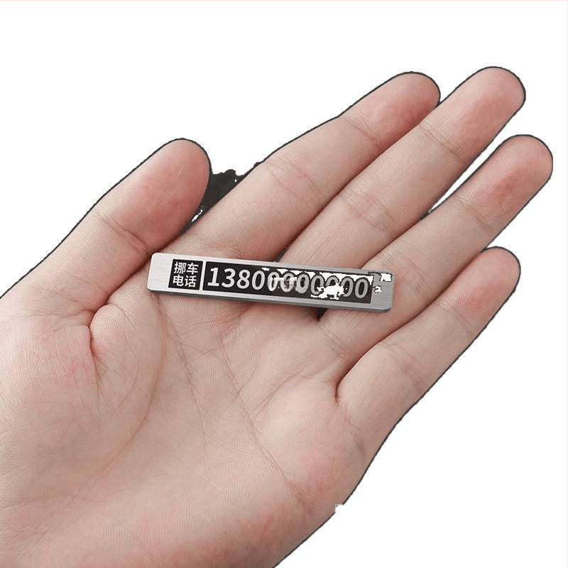 Pagaidāmā stāvvietas numura plāksne automašīnai, metāla rotājums numura pārvietošanai, pielāgošana pieejama; logotipa drukāšana nav iespējama; modelis: sīkāka informācija