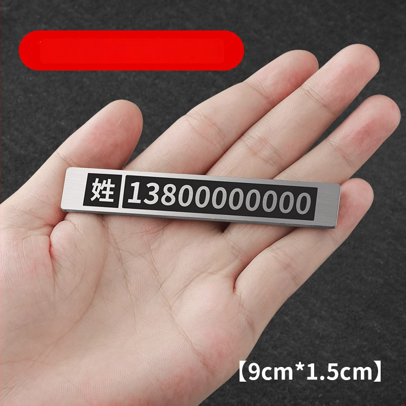 Pagaidāmā stāvvietas numura plāksne automašīnai, metāla rotājums numura pārvietošanai, pielāgošana pieejama; logotipa drukāšana nav iespējama; modelis: sīkāka informācija