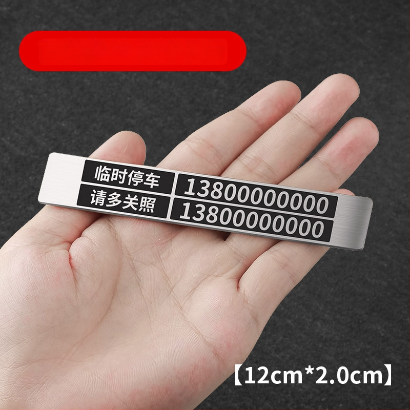 Pagaidāmā stāvvietas numura plāksne automašīnai, metāla rotājums numura pārvietošanai, pielāgošana pieejama; logotipa drukāšana nav iespējama; modelis: sīkāka informācija