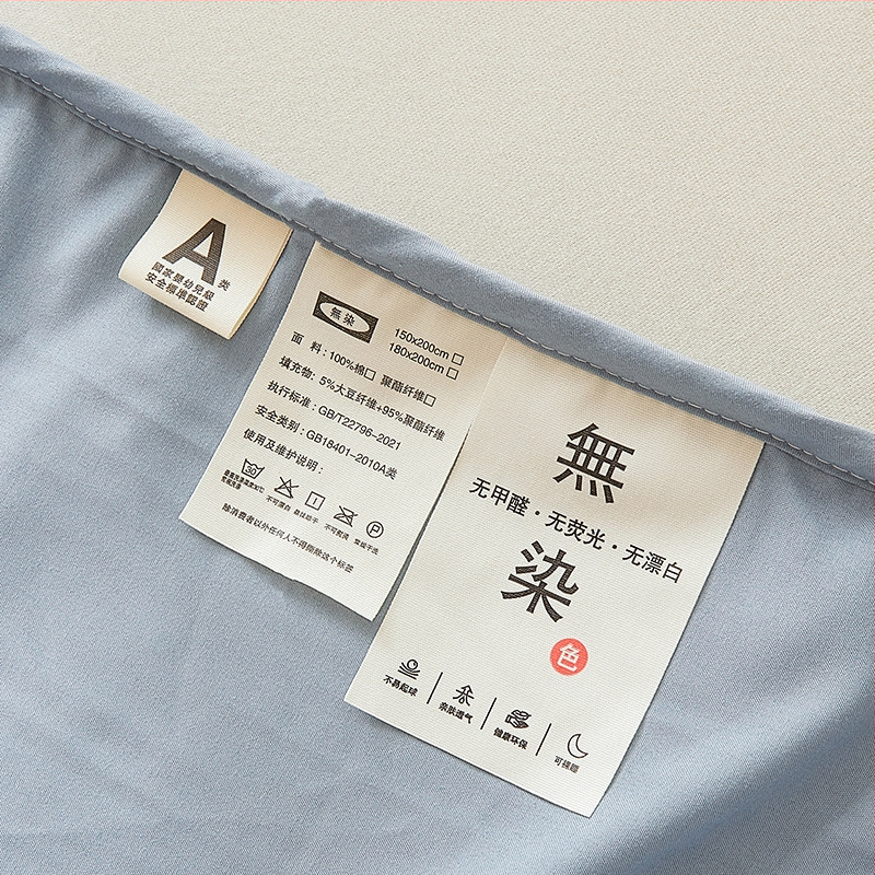 Τριών τεμαχίων σετ σεντόνια από 100% βαμβάκι με λάστιχο, κάλυμμα κρεβατιού και μαξιλαροθήκες; μονοχρωμο σχέδιο; αντιδραστική βαφή; κεντημένο, πλυμένο ύφασμα; πυκνότητα ύφανσης 133x72; 40 νήματα