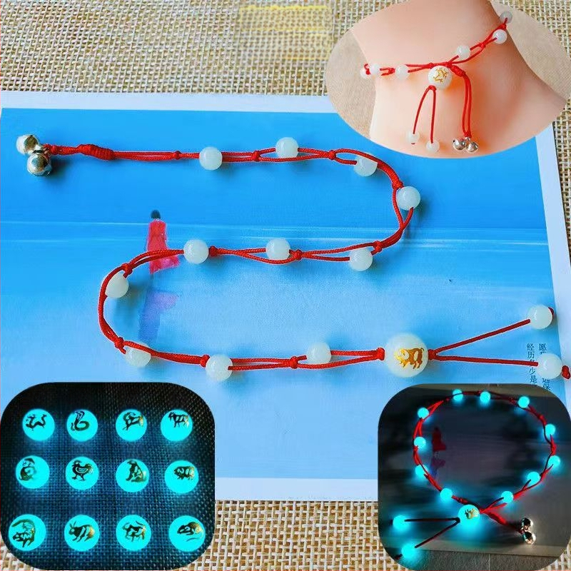 Potītes rokassprādze (ķīniešu vēja stilā; pāru stilā; stikls/glazūra; konstelācijas motifs; izcelsme Shandong)