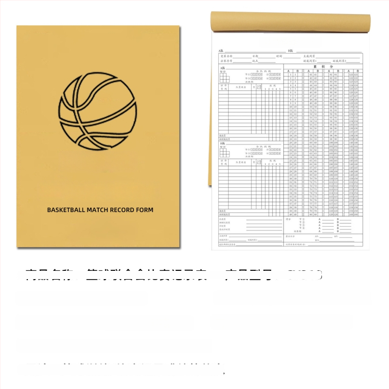 Basketbola tiesneša reģistrēšanas grāmatā - papīrs, komplekts 500 gab., rezultātu tabula, maiņas kartes un taktikas tabula
