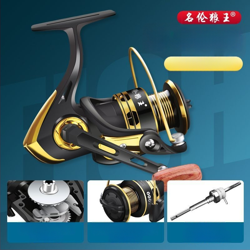 Μακαρά ψαρέματος - Ολόμεταλλικό σώμα, Θαλάσσιο ψάρεμα, Μακρινές ρίψεις, Τροχός δολωμάτων