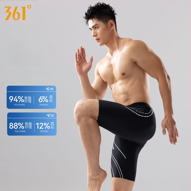 361° Vīriešu sacensību peldkostīms, 3 daļu komplekts ar cepuri un brillēm, poliesters