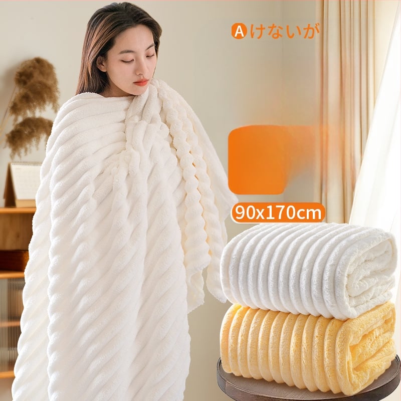 Σετ πετσέτες μπάνιου από Coral Fleece, 3 τεμάχια, 200 g ή περισσότερο, 60s νήμα, πετσέτες μπάνιου και προσώπου