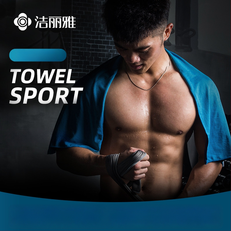 Grace/Jielia Αθλητική Πετσέτα – Νάιλον αθλητική πετσέτα, γρήγορο στέγνωμα, απορρόφηση ιδρώτα σε 5–10 δευτερόλεπτα, βάρος 50 g