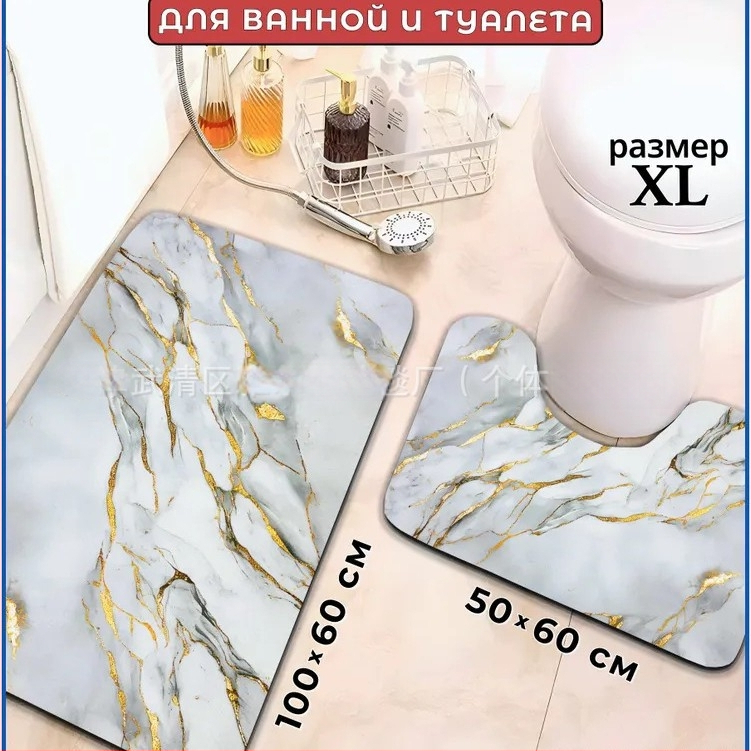 Двоен комплект килимчета за баня и тоалетна – полиестер, дигитален печат, квадратна форма, шарки: ивици, едноцветни или геометрични, миещи се, минималистичен скандинавски стил