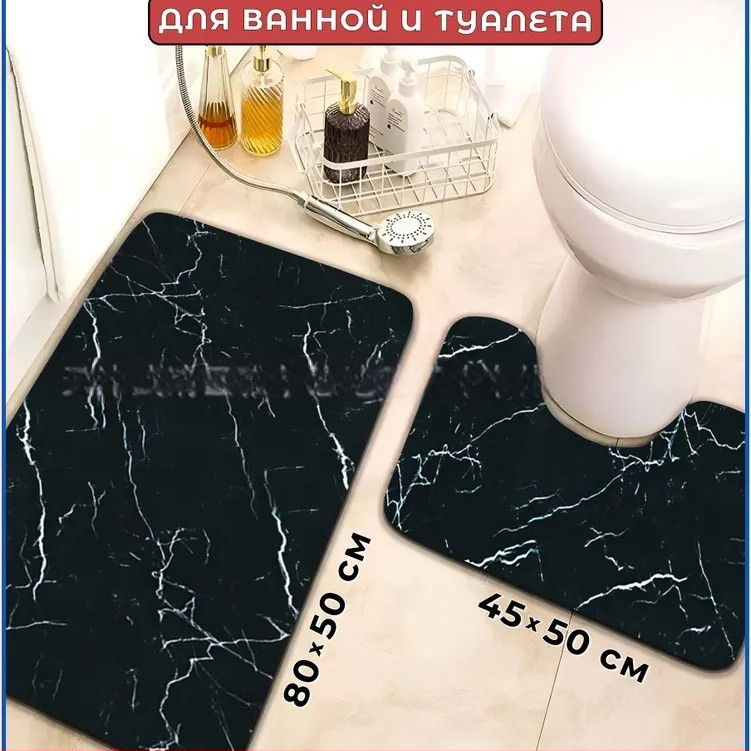 Двоен комплект килимчета за баня и тоалетна – полиестер, дигитален печат, квадратна форма, шарки: ивици, едноцветни или геометрични, миещи се, минималистичен скандинавски стил