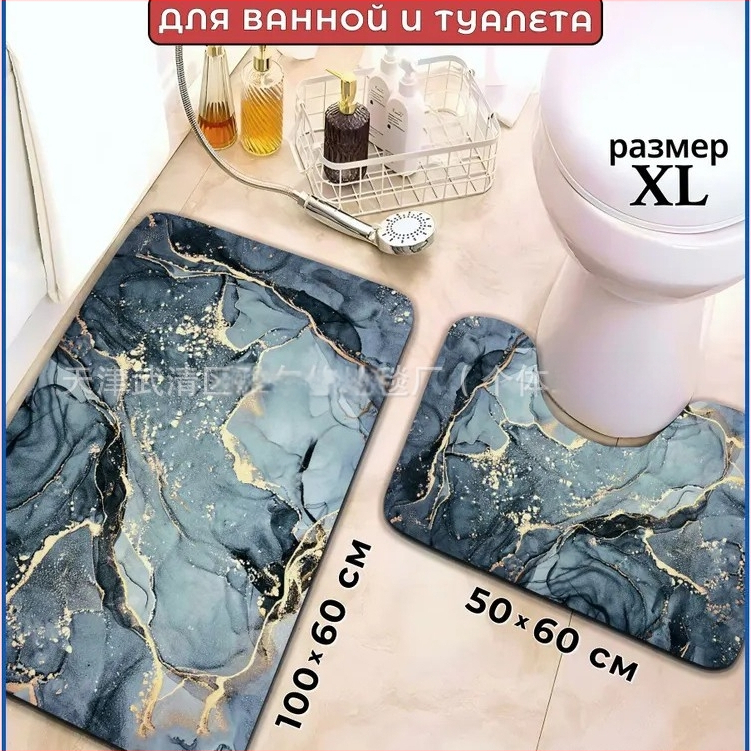 Двоен комплект килимчета за баня и тоалетна – полиестер, дигитален печат, квадратна форма, шарки: ивици, едноцветни или геометрични, миещи се, минималистичен скандинавски стил