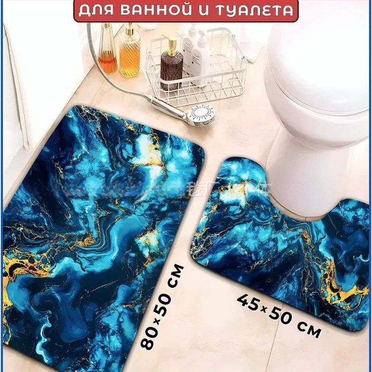 Двоен комплект килимчета за баня и тоалетна – полиестер, дигитален печат, квадратна форма, шарки: ивици, едноцветни или геометрични, миещи се, минималистичен скандинавски стил