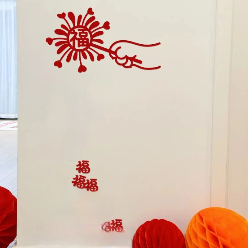 2025. gada Čūskas gadā laimes uzlīmes no filca, ķīniešu stilā, piemērotas dzīvojamai istabai, durvīm un logiem, ar lāzera gravēšanu, pavasara svētku dekors